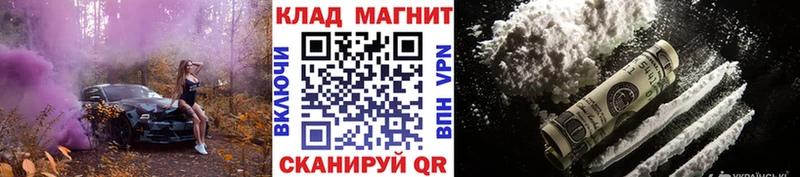 Купить закладку Алатырь Псилоцибиновые грибы  АМФ  APVP  ГАШ  КОКАИН  Вейп ТГК  Каннабис 