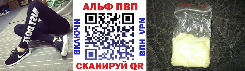 A PVP крисы CK Алатырь