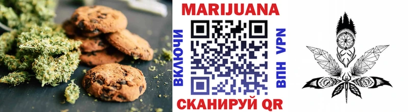 Cannafood конопля  Алатырь 