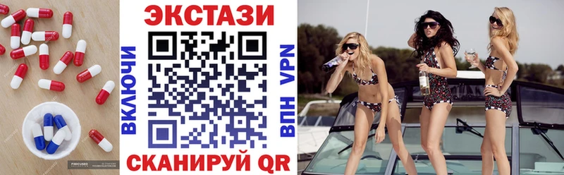 Ecstasy TESLA Алатырь