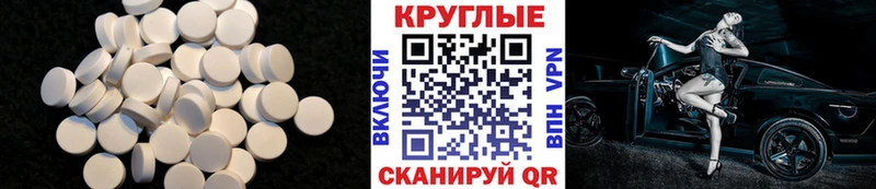 mega сайт Алатырь ЭКСТАЗИ TESLA