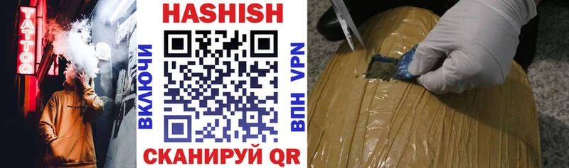 ГАШ ice o lator  хочу   Алатырь 