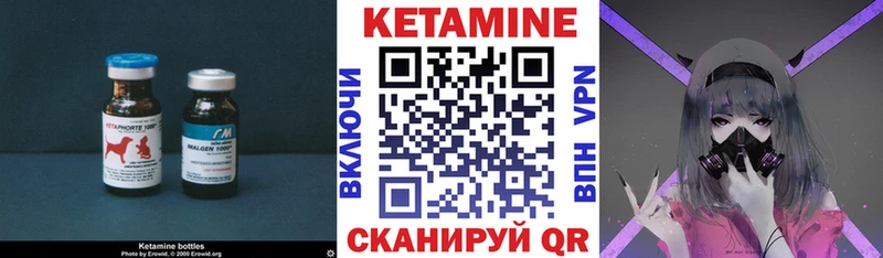 MEGA ссылка  Алатырь  Кетамин VHQ 