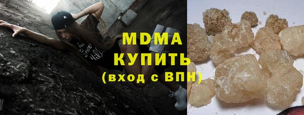 стафф Армянск