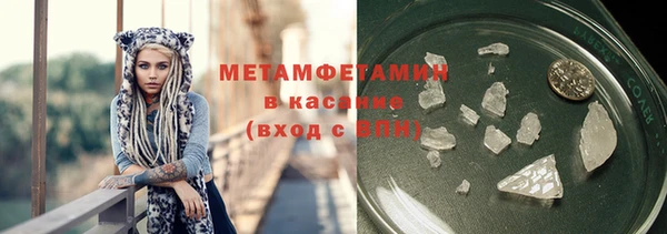 амфетамин Майский