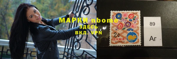 мескалин Магадан