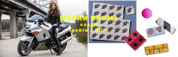 мефедрон VHQ Аркадак