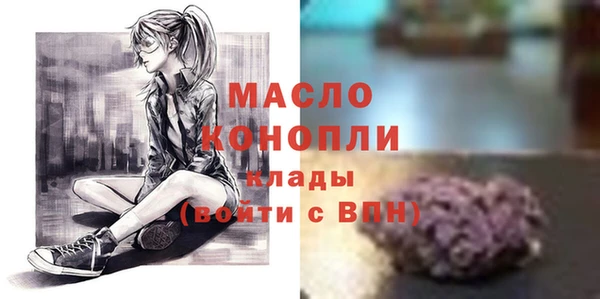 мефедрон VHQ Аркадак