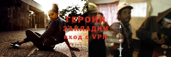 амфетамин Майский