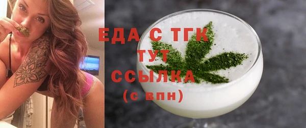 2c-b Магас