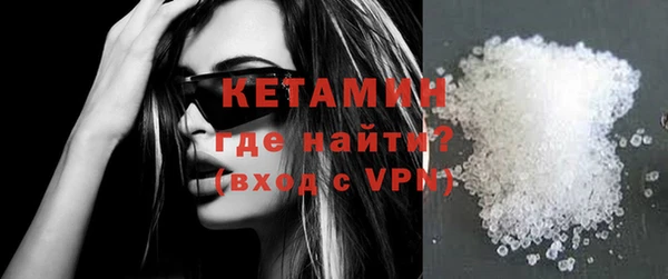 мескалин Магадан