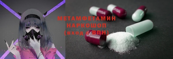 стафф Армянск