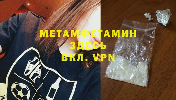 мефедрон VHQ Аркадак
