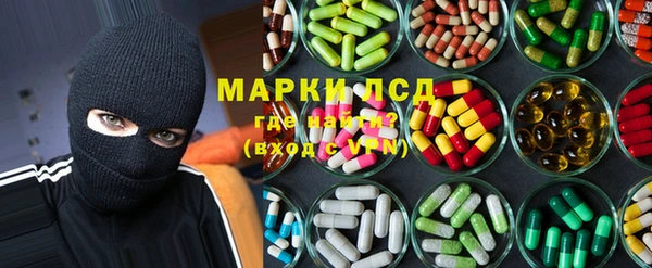мескалин Магадан