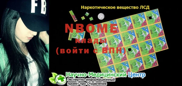 2c-b Магас