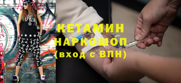 2c-b Магас