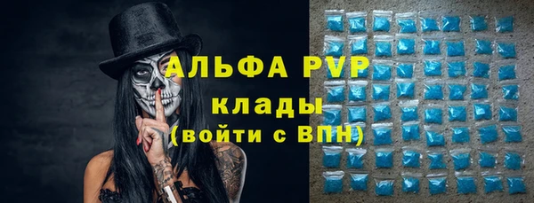 мескалин Магадан