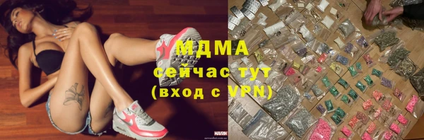амфетамин Майский
