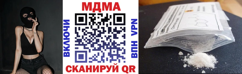 МДМА молли  дарк нет какой сайт  Алатырь 