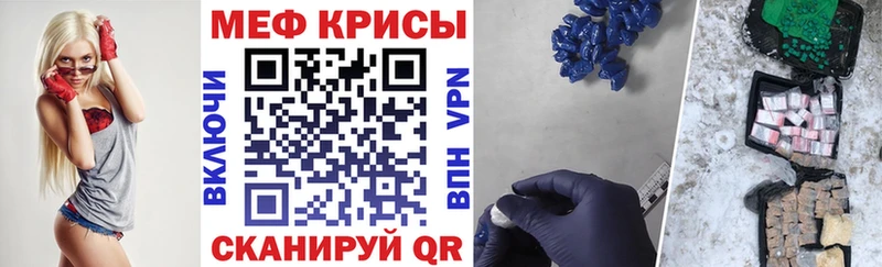 Мефедрон мука  даркнет сайт  Алатырь 