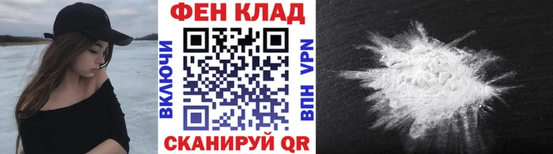 Первитин пудра  гидра онион  Алатырь 
