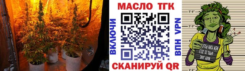 ТГК вейп с тгк  Алатырь 